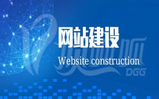 兰州网站建设的关键要素